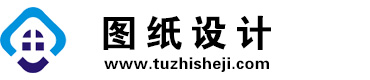 广东东莞图纸设计网